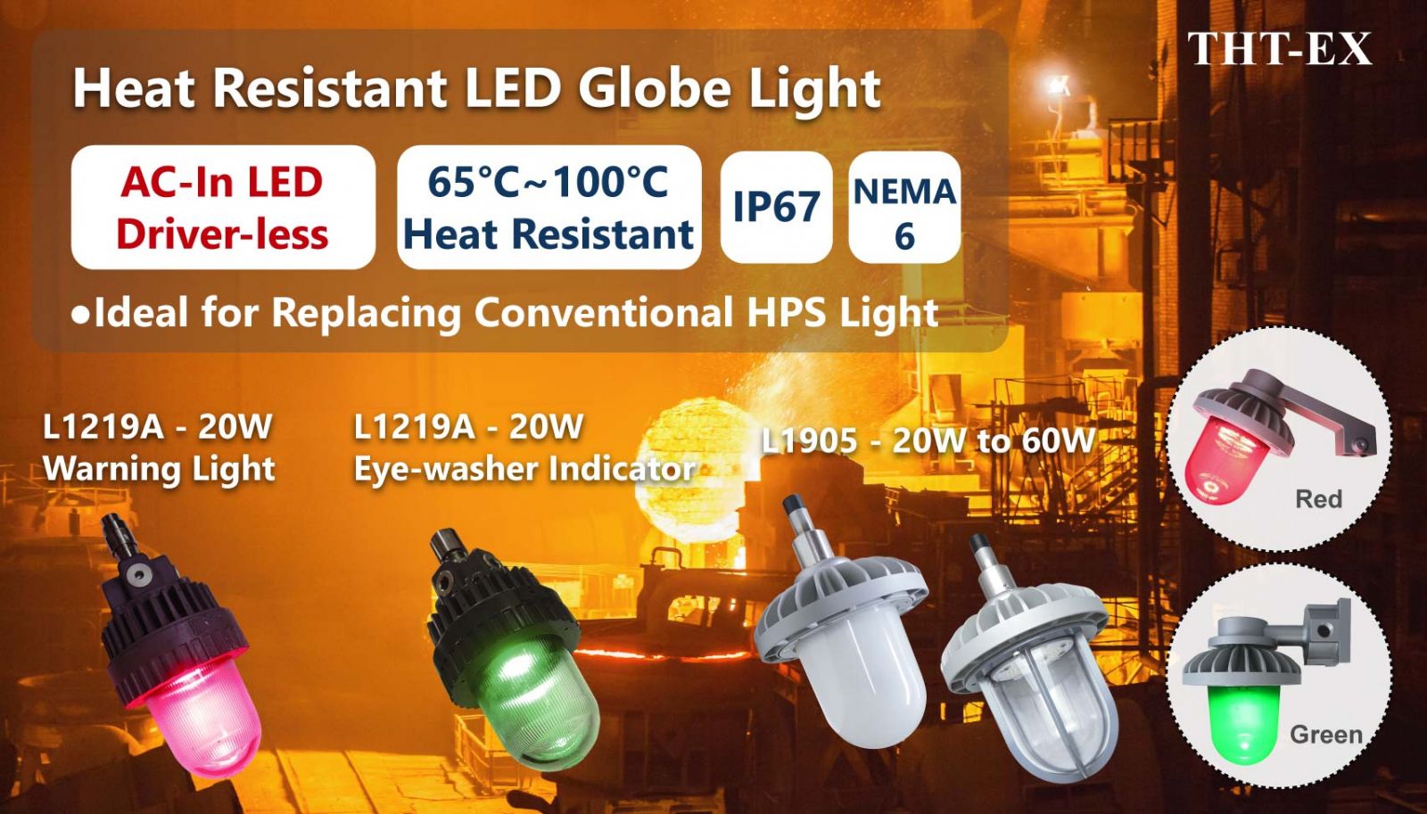 周囲温度 85°C ~100°C の作業領域に適したLED 高温照明